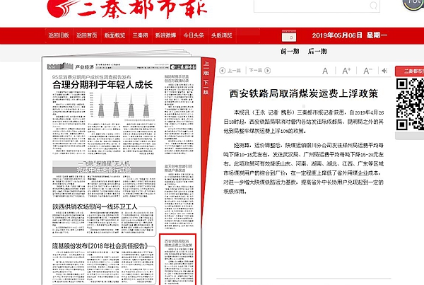 新奧集團推出重磅政策，揭秘新奧2025年免資料費政策，助力企業(yè)與個人共贏發(fā)展，揭秘新奧集團重磅政策，新奧2025年免資料費助力企業(yè)與個人共贏發(fā)展戰(zhàn)略