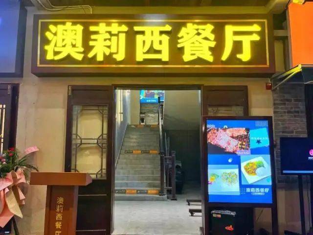 新澳今晚上9點30分的精彩瞬間與SEO優(yōu)化策略，新澳今晚上9點30分精彩瞬間與SEO策略揭秘