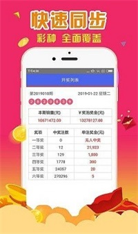 王中王4887中特一肖，揭秘背后的秘密與探索SEO優(yōu)化策略，揭秘王中王4887中特一肖背后的秘密與SEO優(yōu)化策略探索