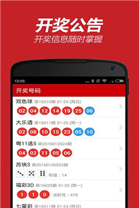 新澳118資料庫(kù)，全面解析與SEO優(yōu)化策略，新澳118資料庫(kù)解析與SEO優(yōu)化策略全攻略