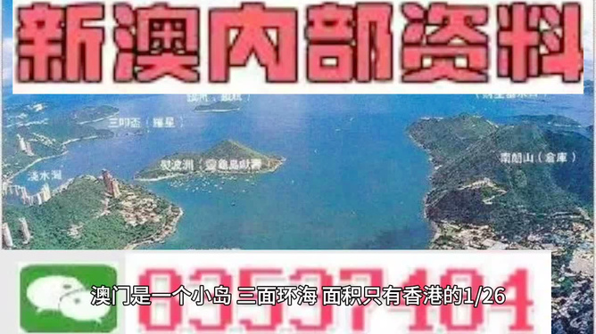 探索未來，揭秘澳門2025最精準(zhǔn)資料，揭秘澳門2025最精準(zhǔn)資料，探索未來之門開啟