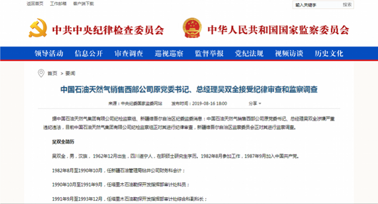 揭秘新奧歷史開獎(jiǎng)結(jié)果查詢系統(tǒng)，走向未來的2025展望，揭秘新奧歷史開獎(jiǎng)結(jié)果查詢系統(tǒng)，展望未來的2025之旅