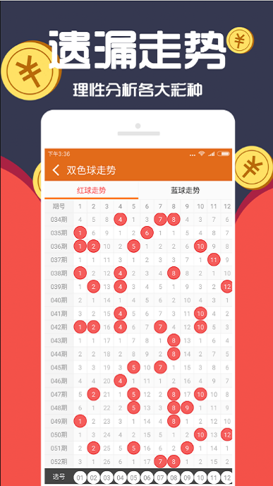 第1799頁