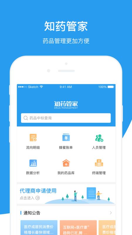 香港免費(fèi)精準(zhǔn)管家婆7777788888管家軟件介紹與使用指南，香港免費(fèi)精準(zhǔn)管家婆軟件介紹與使用指南，7777788888管家婆功能詳解