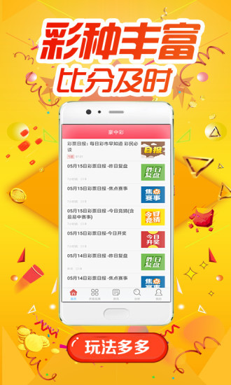 探索72396王中王網(wǎng)站，一站式解決方案的綜合平臺(tái)，一站式解決方案的綜合平臺(tái)，探索72396王中王網(wǎng)站