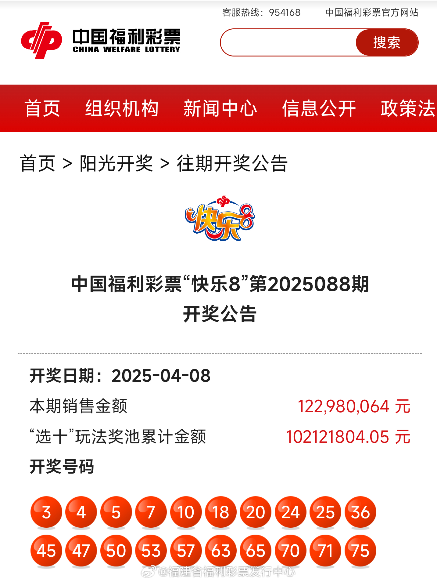 探索新奧歷史，揭秘2025年開獎(jiǎng)記錄，揭秘新奧歷史與未來開獎(jiǎng)記錄的探索之旅