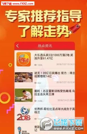 揭秘未來2025年天天開好彩免費(fèi)資料，讓你輕松贏彩！，揭秘未來彩票秘籍，2025年天天開好彩，輕松贏彩的秘訣大放送！