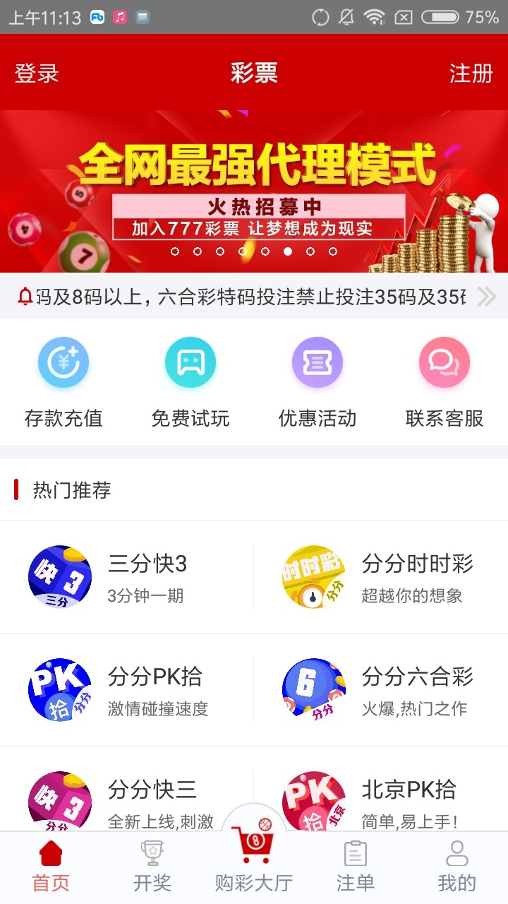 管家婆四肖免費(fèi)中特，揭秘準(zhǔn)確預(yù)測(cè)的秘密，揭秘管家婆四肖免費(fèi)中特，準(zhǔn)確預(yù)測(cè)的秘密之道