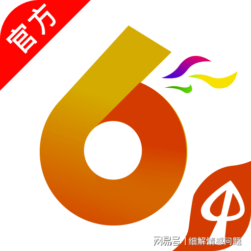 新澳天天開獎資料大全62期，全面解析與實用指南，新澳天天開獎資料大全62期，全面解析與實用指南手冊