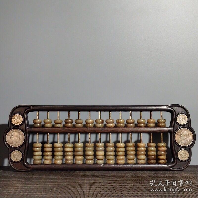 鐵算算盤4987，深度解析與實用指南，鐵算算盤4987，深度解析及實用指南