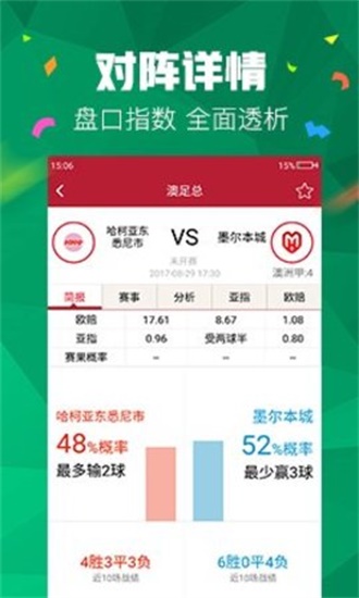 澳門二四六管家婆期期準(zhǔn)的秘密，揭秘精準(zhǔn)預(yù)測背后的秘密，澳門二四六管家婆精準(zhǔn)預(yù)測揭秘，期期準(zhǔn)的秘密探究