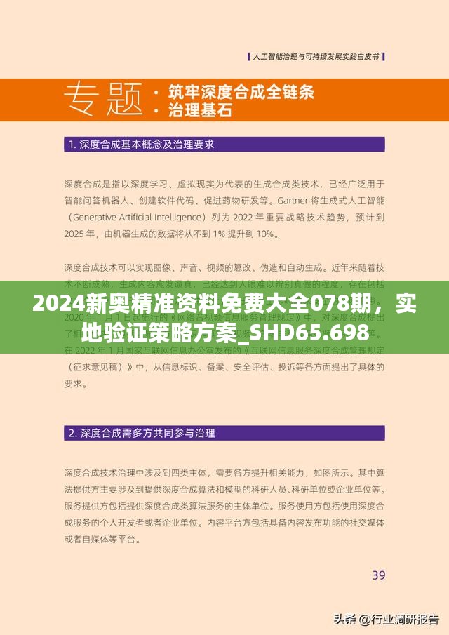 2025精準(zhǔn)資料免費獲取指南，2025精準(zhǔn)資料免費獲取寶典
