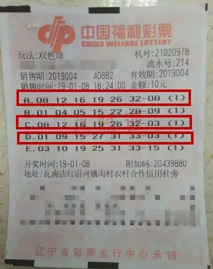 澳門彩票118開獎(jiǎng)?wù)?，探索彩票世界的神秘之門，澳門彩票118開獎(jiǎng)?wù)?，揭秘彩票世界的神秘之門