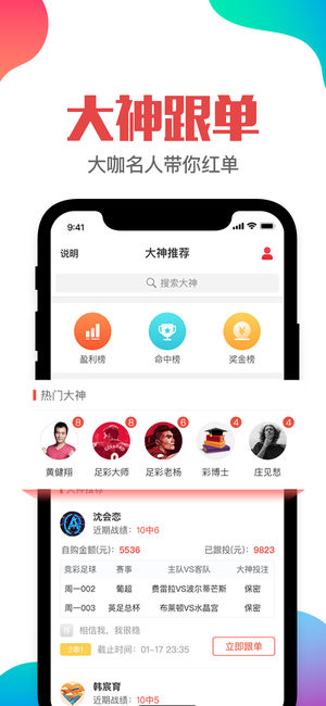 揭秘7777788888管家婆四肖八碼63期，探索神秘數(shù)字背后的秘密，探索神秘數(shù)字組合背后的秘密，揭秘管家婆四肖八碼第63期真相