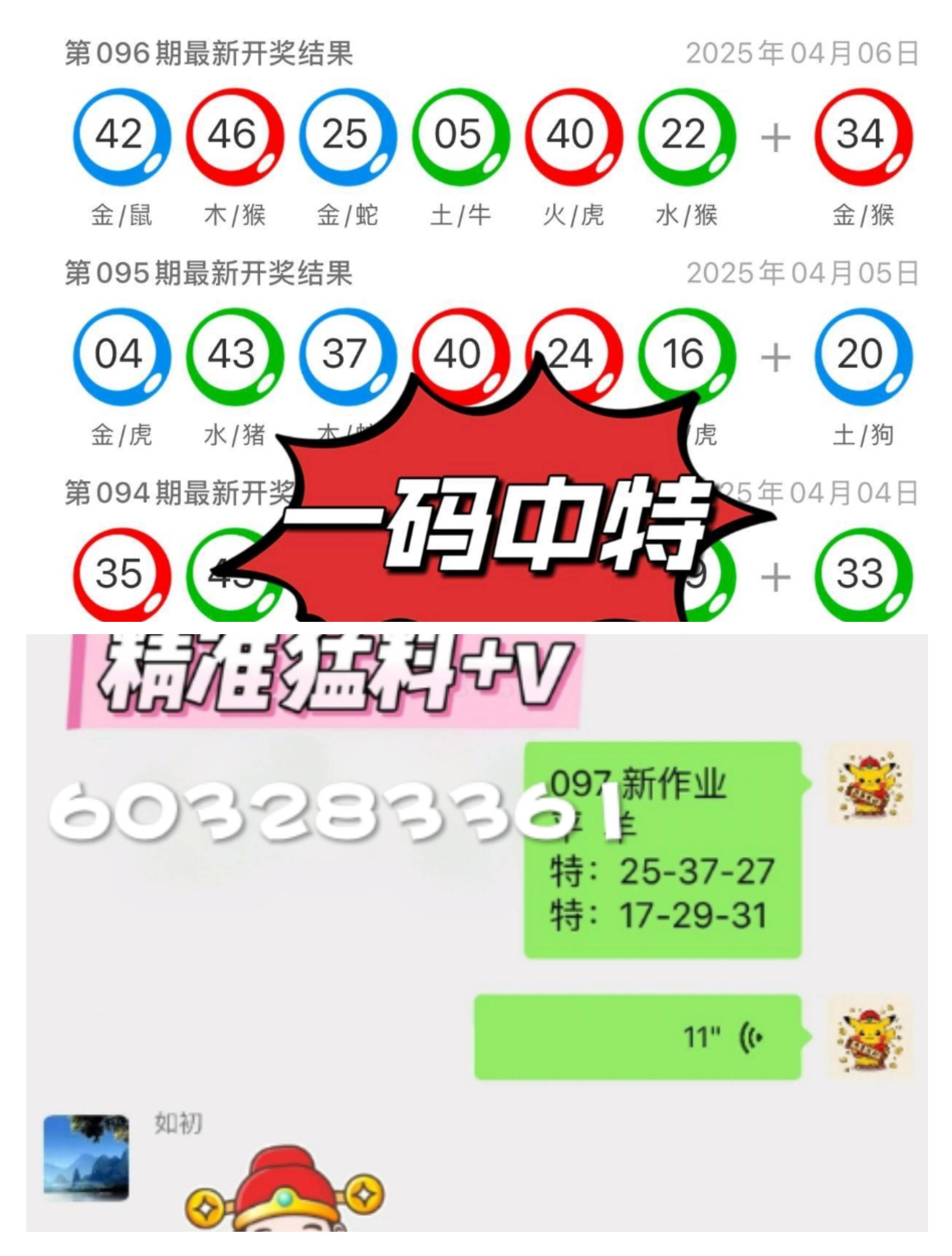 澳門彩票一直是廣大彩民關(guān)注的焦點之一，而關(guān)于未來的彩票開獎結(jié)果更是備受期待。本文將圍繞關(guān)鍵詞澳門天天開好彩大全和2025彩票開獎結(jié)果展開，為廣大彩民提供有關(guān)彩票的最新信息和預(yù)測分析。，澳門彩票預(yù)測分析，聚焦天天開好彩與未來開獎結(jié)果展望