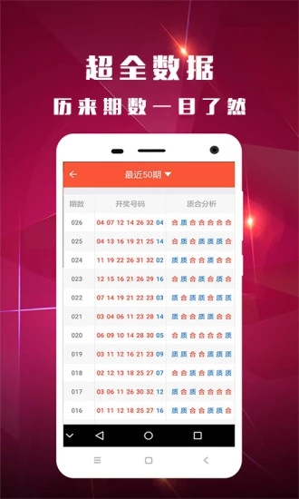 第1790頁