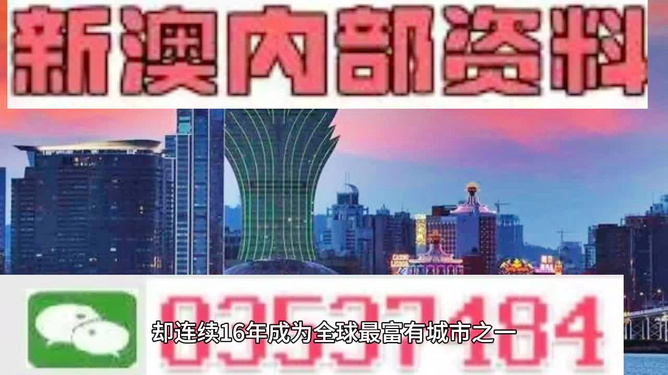 香港最快最精準(zhǔn)的資料，深度解析與探索，香港最新精準(zhǔn)資料深度解析與探索