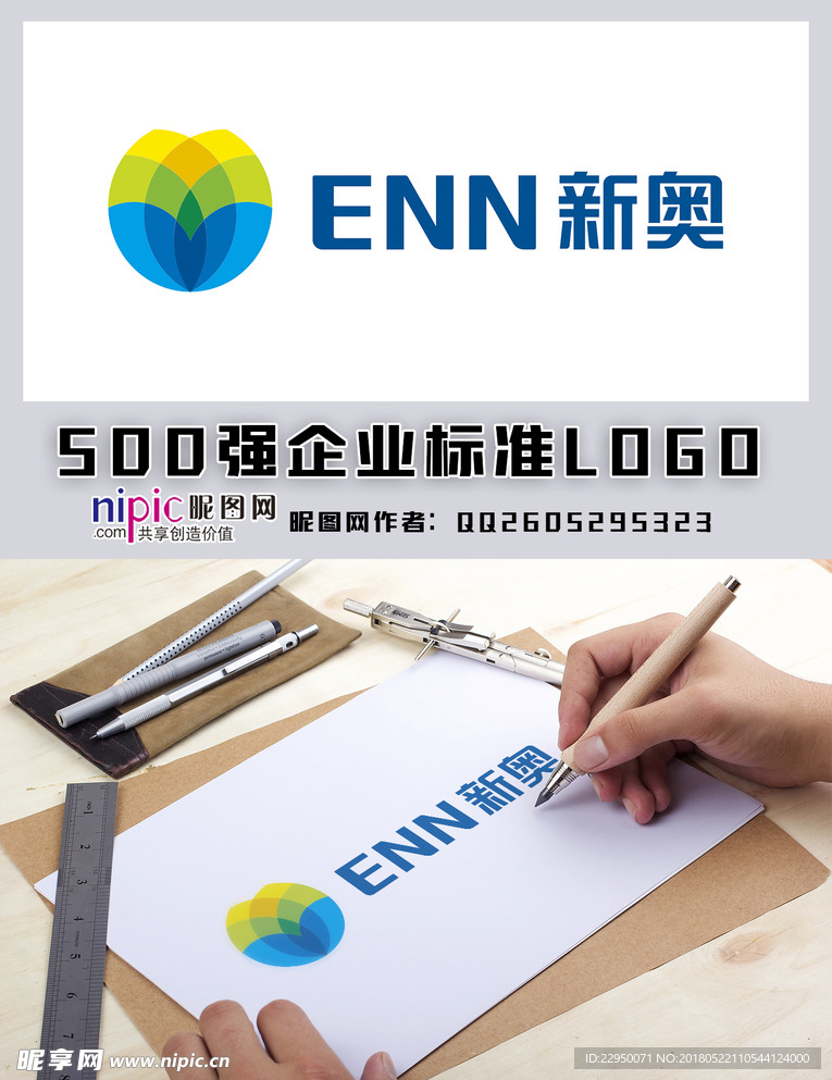 新奧600圖庫2025，探索與前瞻，新奧600圖庫2025，深度探索與未來展望
