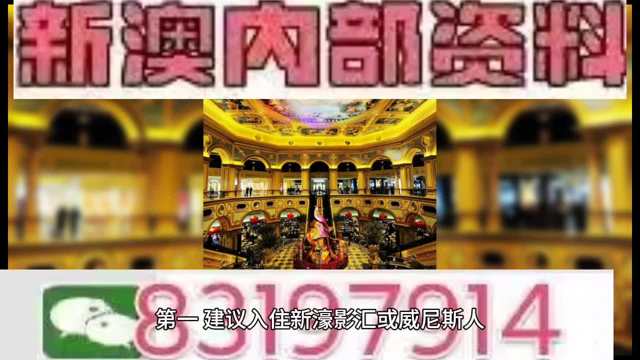 今晚澳門(mén)正版資料大全，探索與揭秘，澳門(mén)正版資料大全揭秘，今晚的探索之旅