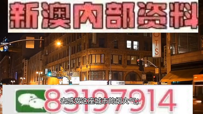 澳門今晚彩票開獎預測，揭秘數(shù)字背后的秘密與策略分析（關(guān)鍵詞，494949、454411），澳門彩票開獎預測揭秘，數(shù)字背后的秘密與策略分析（關(guān)鍵詞，494949、454411）