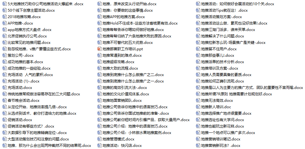探索最新寶藏，800圖庫資料大全2025，揭秘寶藏，全新精選圖庫資料大全 2025版