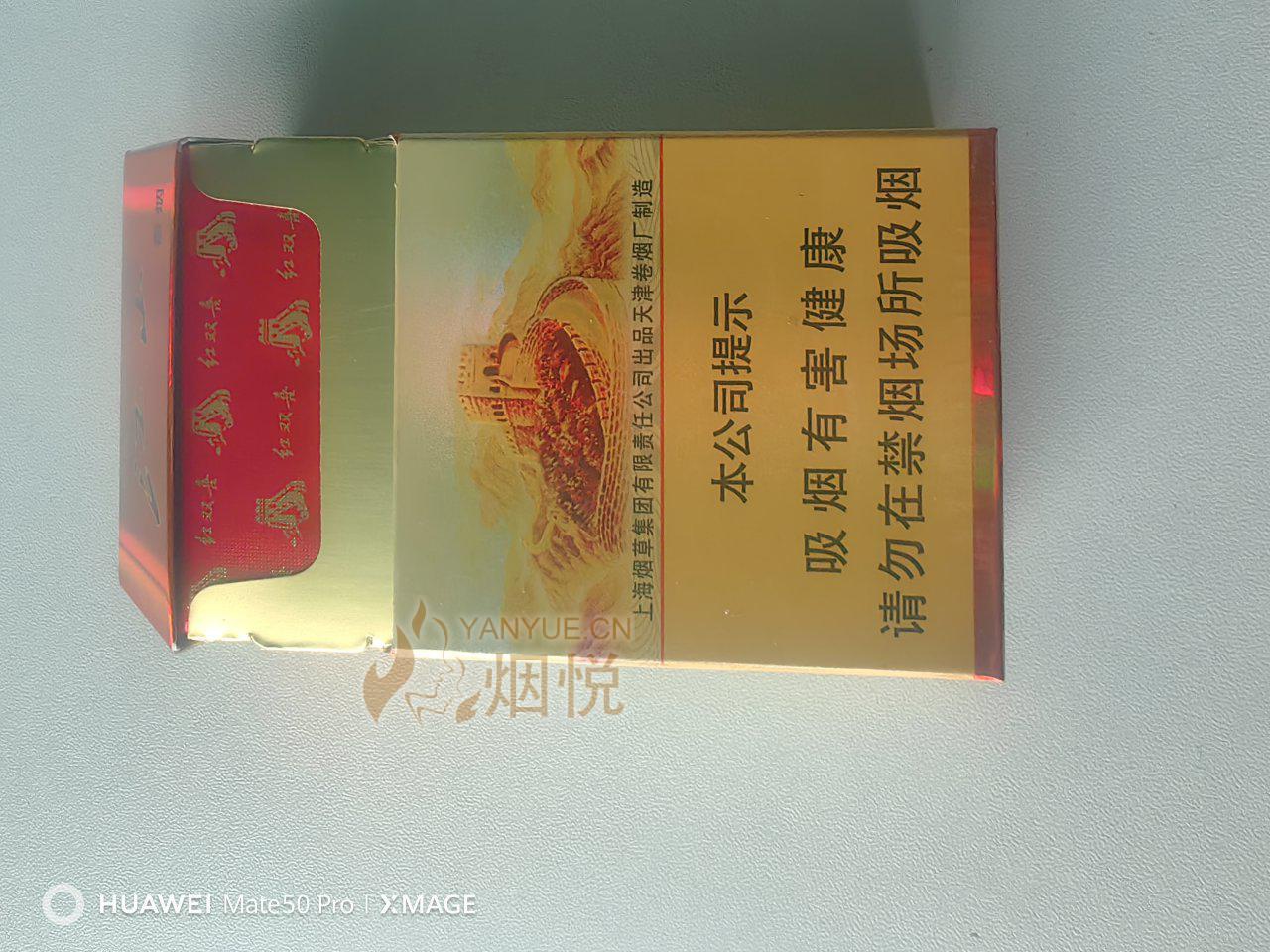 紅雙喜論壇資料大全最新版，全面解析與深度探索，紅雙喜論壇資料大全最新版深度解析與探索