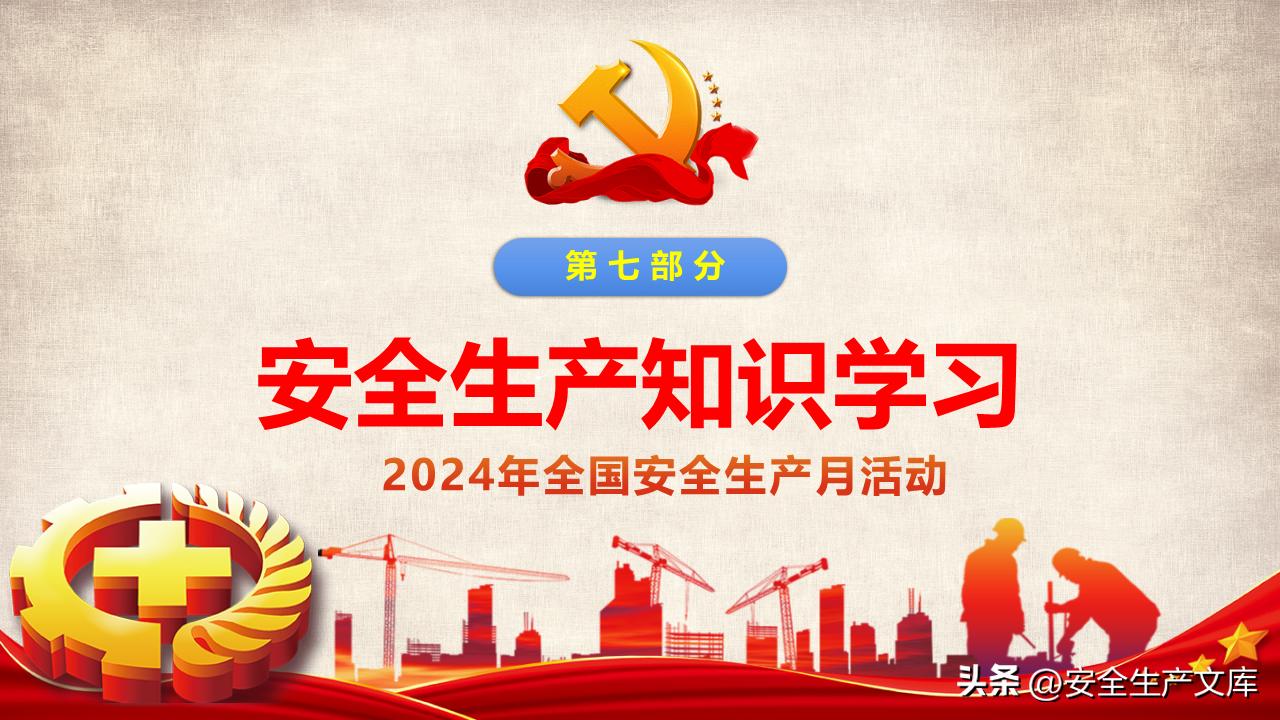 軍兵種知識(shí)教育課件，探索未來(lái)的軍兵種發(fā)展之路，軍兵種知識(shí)教育課件，探索未來(lái)軍兵種發(fā)展之路