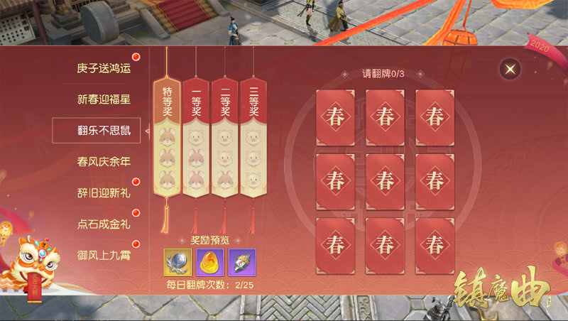 軍旗翻牌玩法規(guī)則詳解，軍旗翻牌玩法詳解指南
