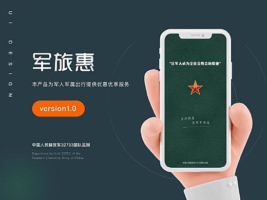 軍事App下載，探索軍事資訊的便捷途徑，軍事App下載，探索軍事資訊的便捷之門