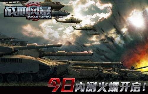 戰(zhàn)地風(fēng)暴，2024年最新版本的戰(zhàn)爭藝術(shù)體驗(yàn)，戰(zhàn)地風(fēng)暴，戰(zhàn)爭藝術(shù)體驗(yàn)的新紀(jì)元（2024版）