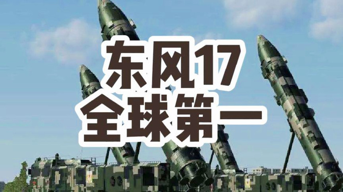 東風(fēng)71造價(jià)揭秘，投入多少億？，東風(fēng)71造價(jià)揭秘，投入資金達(dá)數(shù)億？