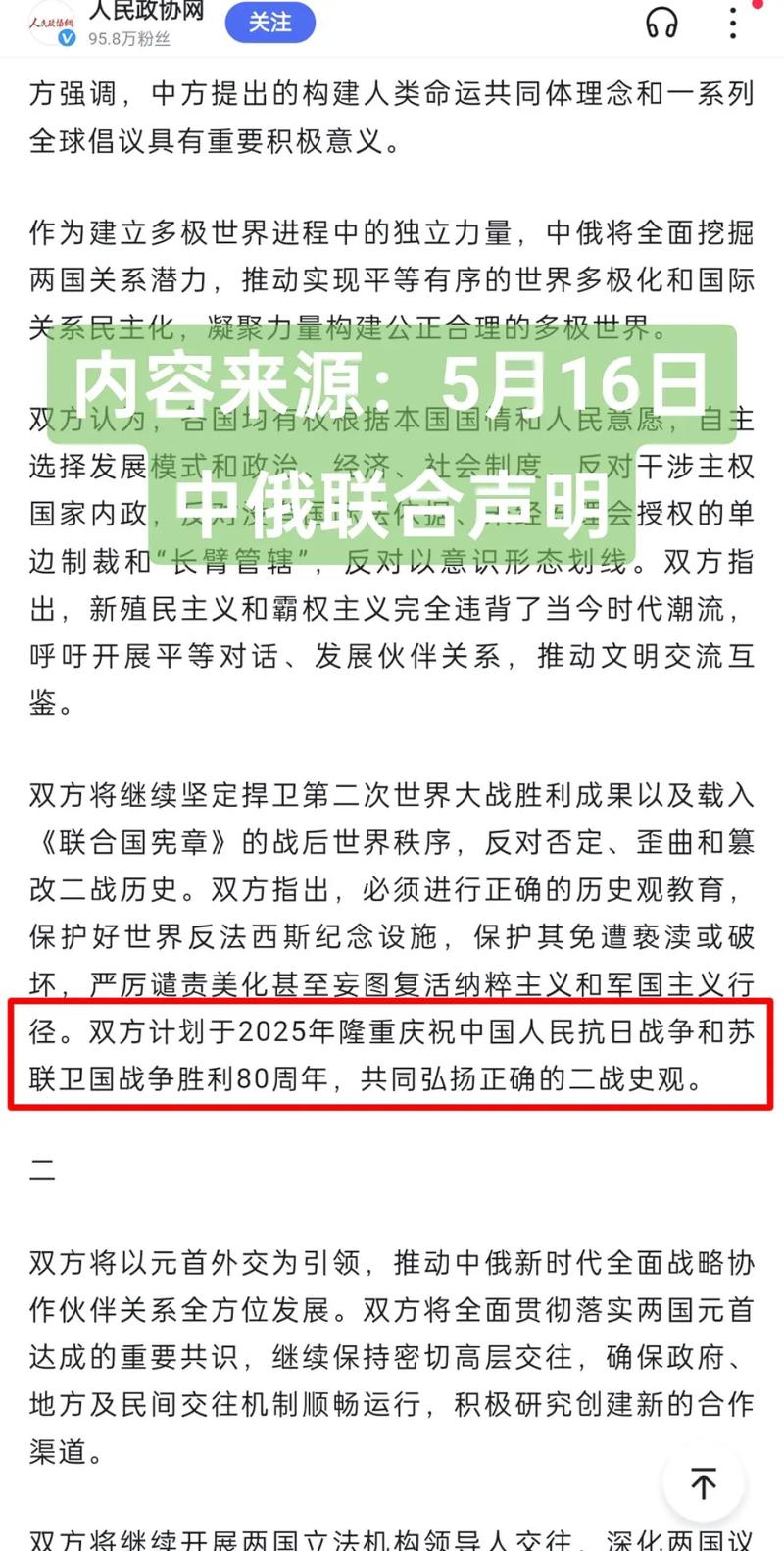 第1771頁