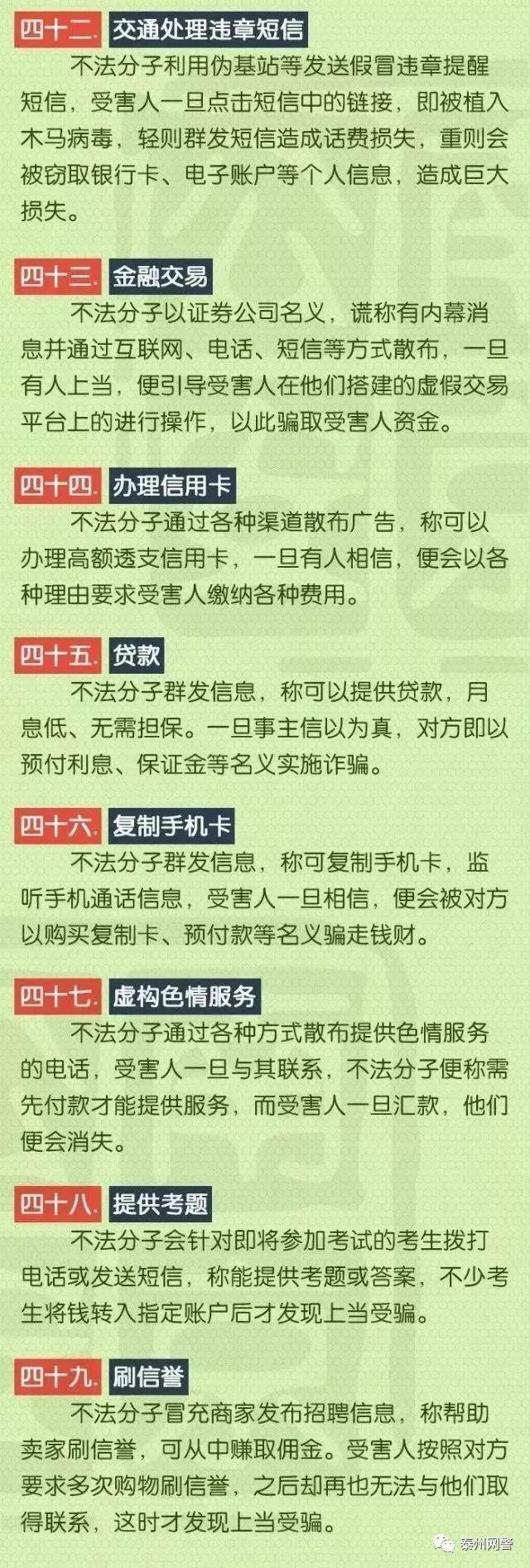 中國七大軍事訓練基地，了解軍事力量之源，中國七大軍事訓練基地揭秘，軍事力量之源探秘