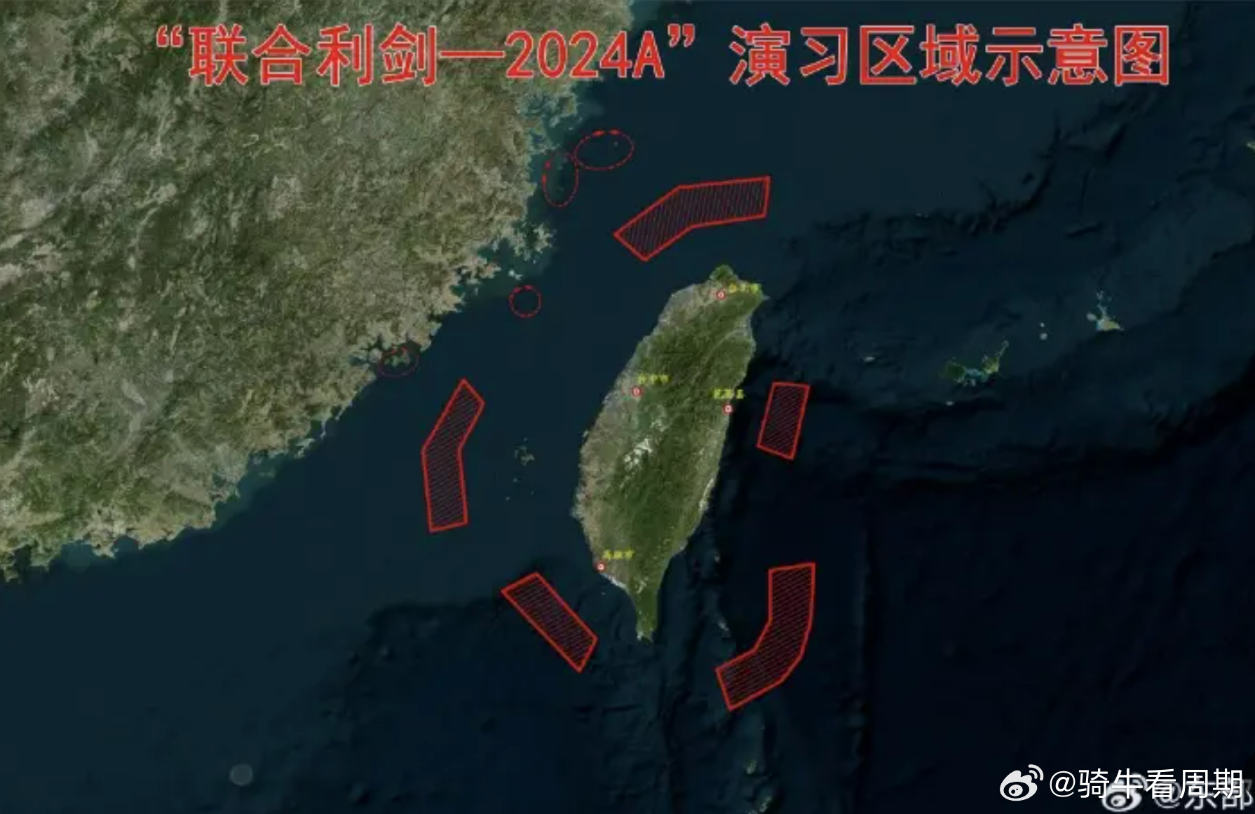 臺海危機(jī)，年份爭議背后的歷史真相，臺海危機(jī)，年份爭議背后的歷史真相揭秘