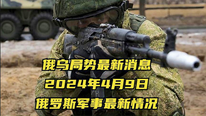 軍事最新消息視頻，全球軍事動(dòng)態(tài)一網(wǎng)打盡，全球軍事動(dòng)態(tài)速遞，最新軍事消息視頻匯總