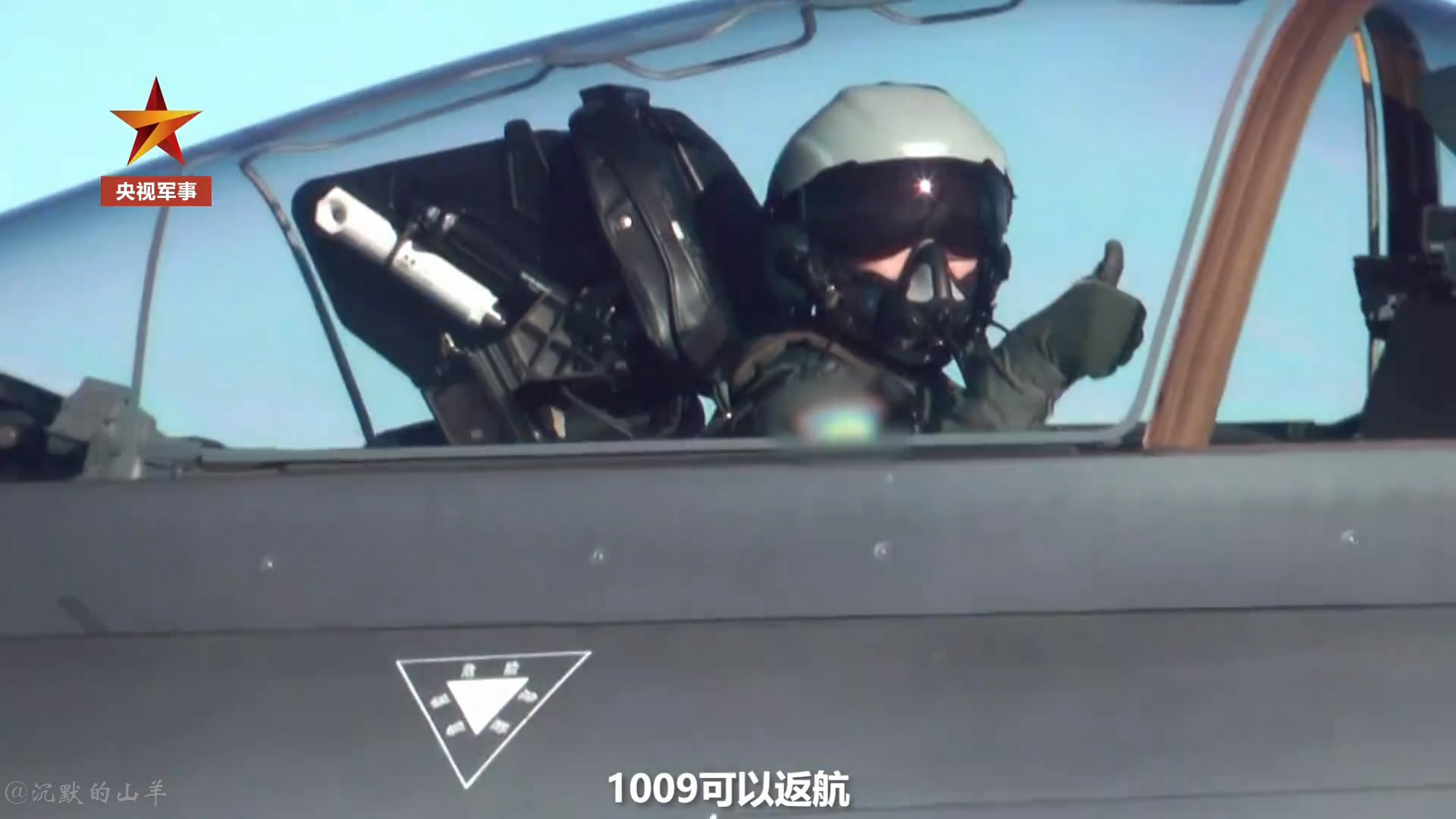 殲-20飛行員犧牲，英勇無(wú)畏，為國(guó)奉獻(xiàn)，殲-20飛行員英勇?tīng)奚瑹o(wú)畏奉獻(xiàn)國(guó)之光榮