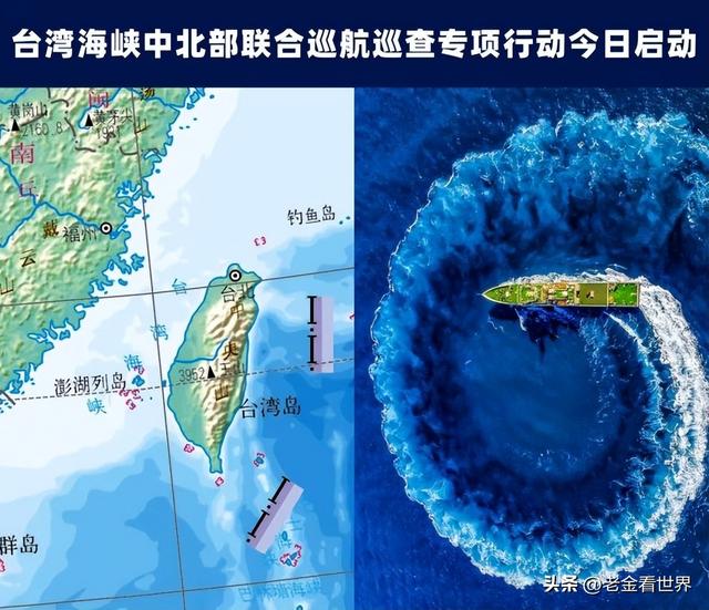 中國正式宣布將臺海劃入重要戰(zhàn)略區(qū)域，深化理解與應對的挑戰(zhàn)，中國將臺海劃為重要戰(zhàn)略區(qū)域，深化理解與應對挑戰(zhàn)