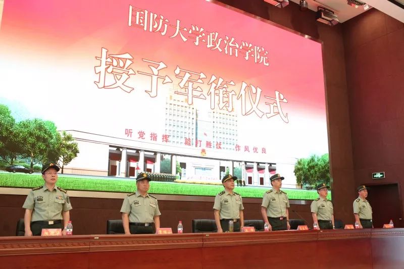 國防大學政治學院的地位與貢獻，探索軍事教育的卓越殿堂，國防大學政治學院，軍事教育的卓越殿堂與重大貢獻