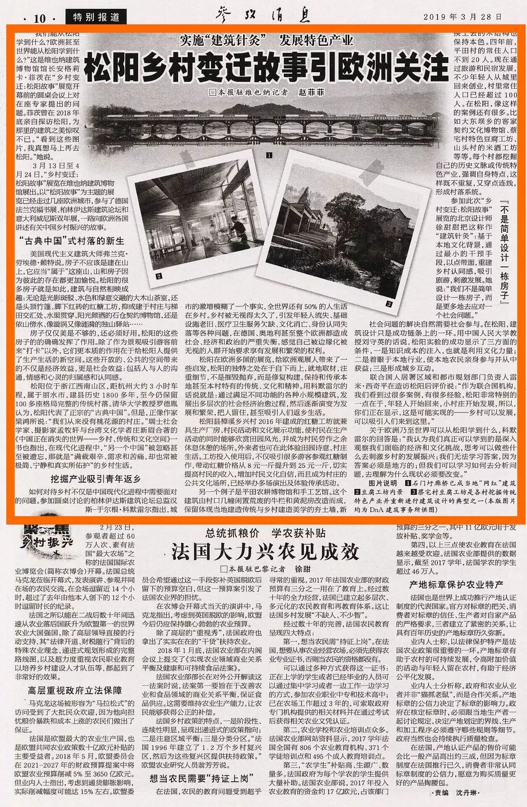 今天參考消息報(bào)紙，歷史、內(nèi)容與SEO優(yōu)化，今日參考消息報(bào)紙，歷史、內(nèi)容與SEO優(yōu)化全解析