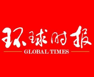 國(guó)際新聞網(wǎng)官網(wǎng)，全球資訊的匯聚之地，全球資訊匯聚地，國(guó)際新聞網(wǎng)官網(wǎng)