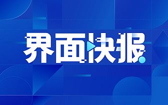 今天時(shí)事新聞，全球最新動(dòng)態(tài)概覽，全球時(shí)事新聞概覽，最新動(dòng)態(tài)一覽無(wú)余