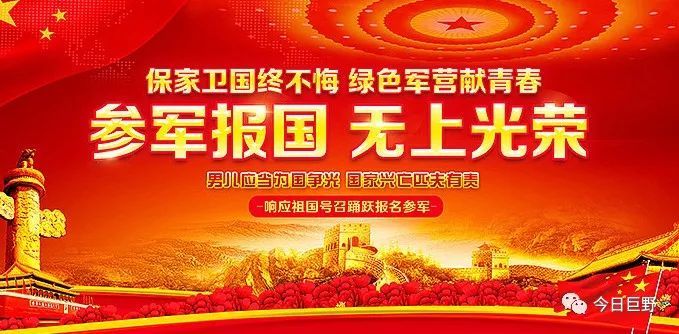 征兵工作條例詳解，征兵工作條例全面解讀
