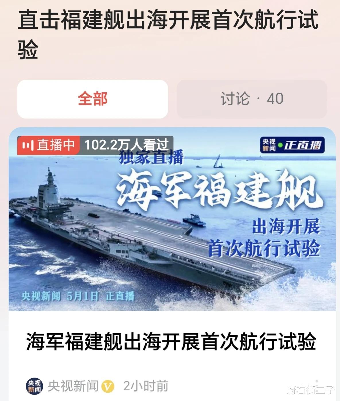 福建航母海試最新消息，揭秘航母海試進(jìn)展與未來(lái)展望，福建航母海試最新進(jìn)展揭秘，進(jìn)展報(bào)告與未來(lái)展望