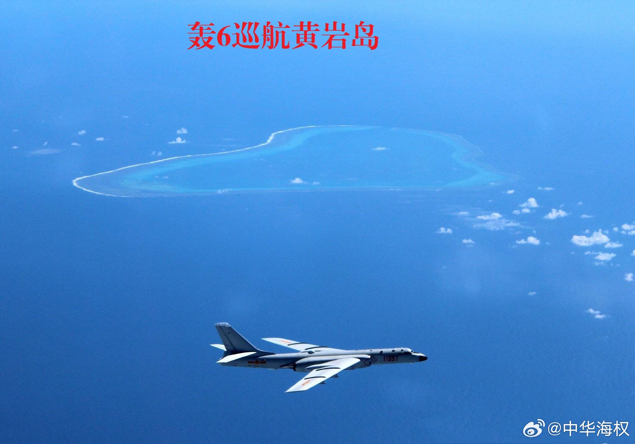 黃巖島填海造島實(shí)況，發(fā)展與挑戰(zhàn)并存，黃巖島填海造島實(shí)況，發(fā)展與挑戰(zhàn)同步前行