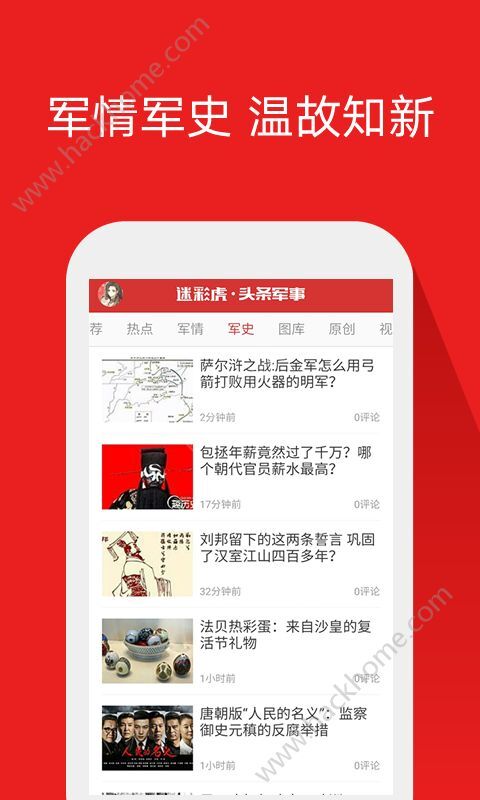 今日臺灣頭條軍事新聞深度解析，臺灣軍事新聞深度解析，今日頭條聚焦軍事要聞