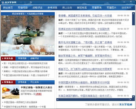 米爾網(wǎng)站SEO優(yōu)化指南，提升網(wǎng)站排名與用戶體驗(yàn)的關(guān)鍵步驟，米爾網(wǎng)站SEO優(yōu)化全攻略，提升排名與用戶體驗(yàn)的秘訣