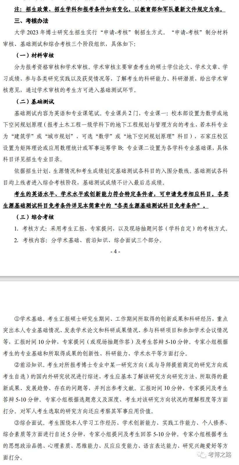全球矚目！2023海軍軍艦一覽表，全球矚目！揭秘2023年海軍軍艦全景一覽表