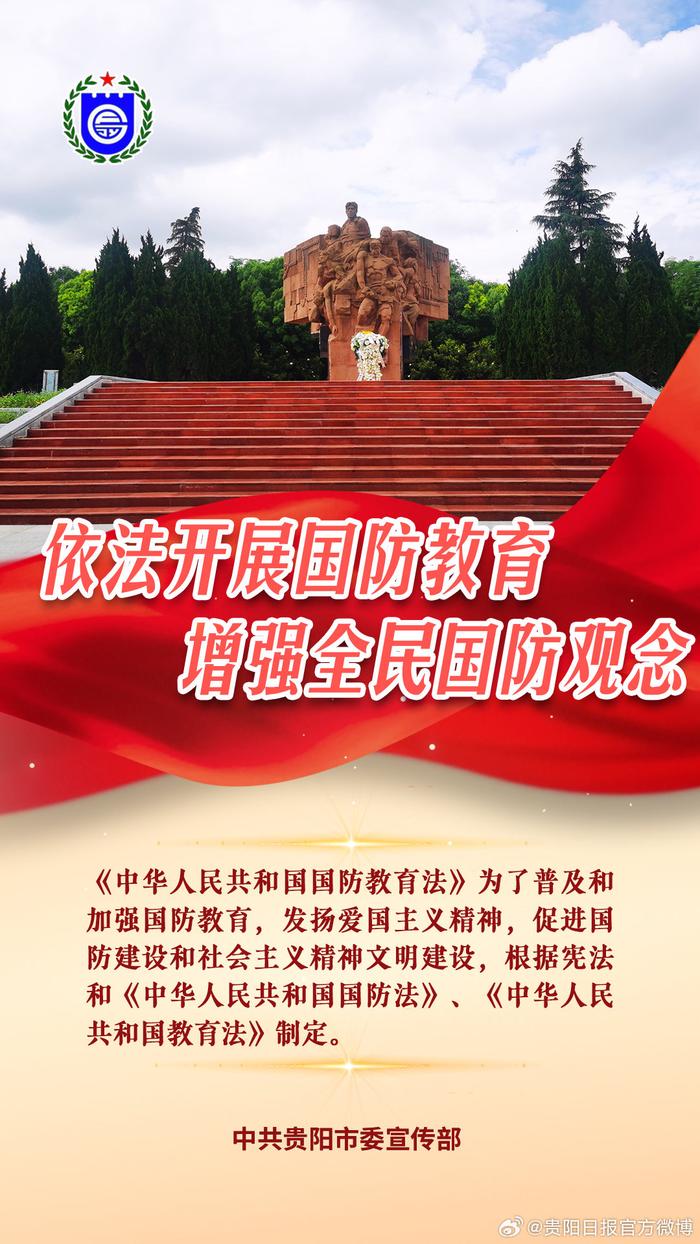 中華人民共和國(guó)國(guó)防法的深度解讀與探討，中華人民共和國(guó)國(guó)防法深度解讀與探討