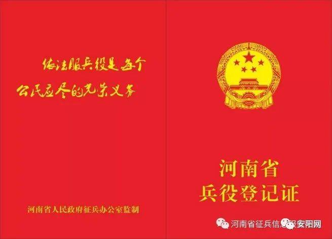 兵役法2021最新規(guī)定，全面解讀與影響分析，兵役法最新規(guī)定解讀，影響分析及其全面概述