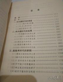 陸軍作戰(zhàn)理論題庫，深度解析與應(yīng)用指南，陸軍作戰(zhàn)理論題庫深度解析與應(yīng)用指南手冊